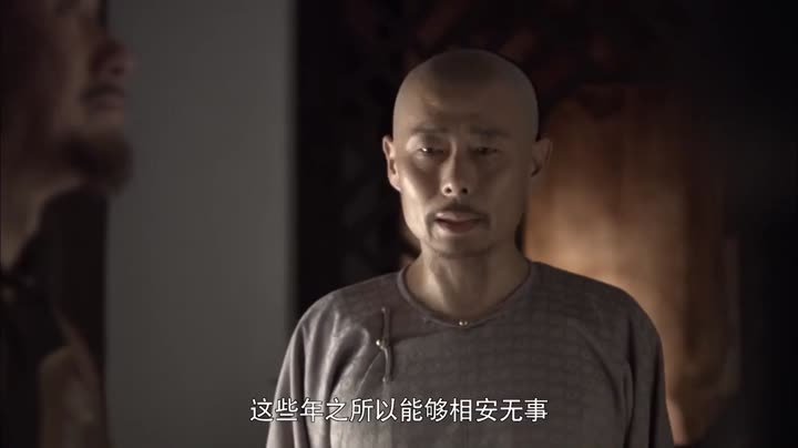 Tập 3 phim Thương Gia Kỳ Tài