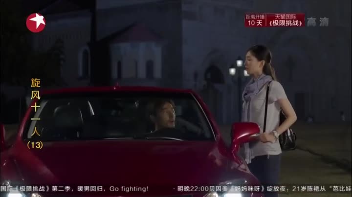 Tập 13 phim Cơn Lốc 11 Người