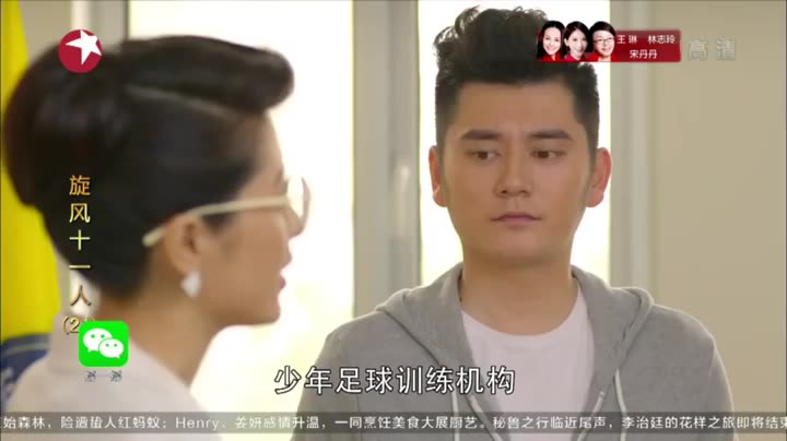 Tập 21 phim Cơn Lốc 11 Người