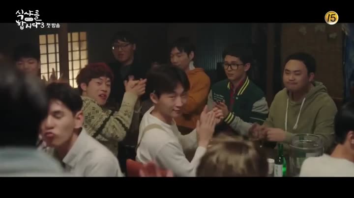 Tập 1 phim Thực Thần 3