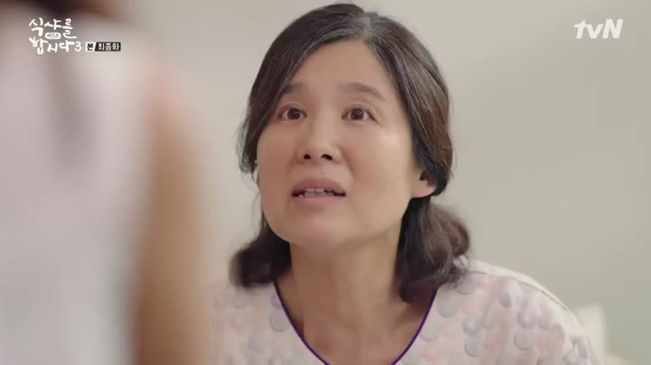 Tập 14 phim Thực Thần 3