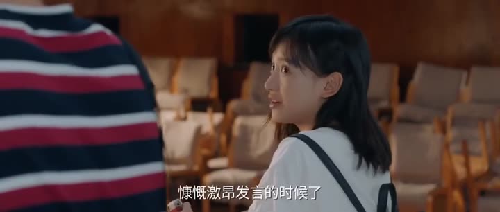 Hình ảnh tập 11 Mùa Hạ Thoáng Qua