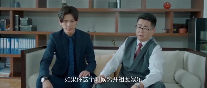 Tập 29 phim Mùa Hạ Thoáng Qua