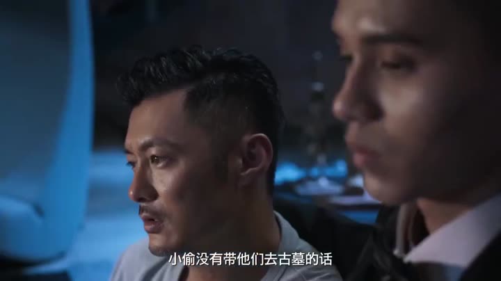 Hình ảnh tập 1 Vua Mạo Hiểm Vệ Tư Lý