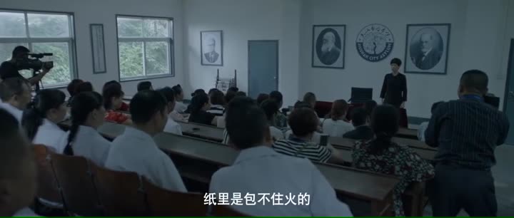 Tập 23 phim Phong Nhân Viện