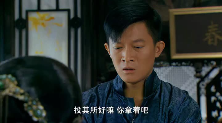Tập 12 phim Hồng Nương tử
