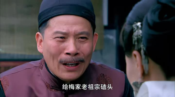 Tập 35 phim Hồng Nương tử