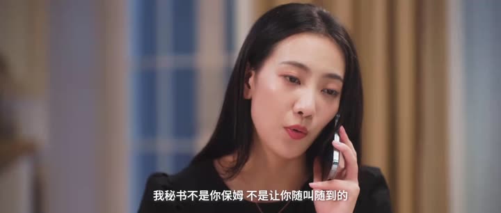 Hình ảnh tập 4 Thư Ký Kim Tấn Công
