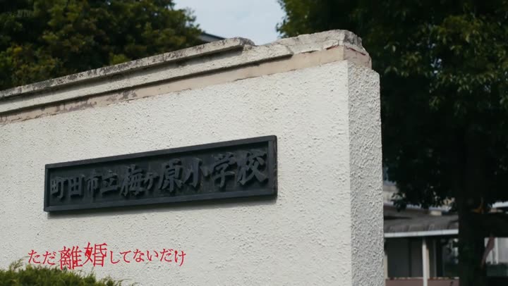 Tập 6 phim Chỉ Là Không Ly Hôn