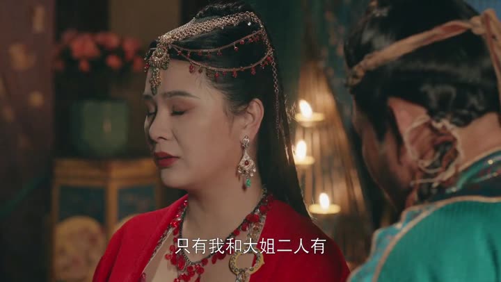 Tập 11 phim Công Chúa Biến Hình Ký