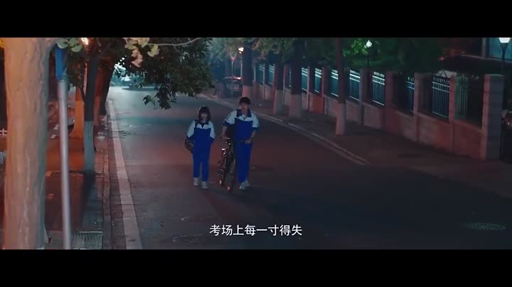 Tập 18 phim Điều Tuyệt Vời Nhất Của Chúng Ta