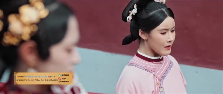 Tập 1 phim Cung Nữ Này Không Mấy Bình Tĩnh