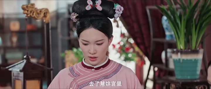 Tập 21 phim Cung Nữ Này Không Mấy Bình Tĩnh
