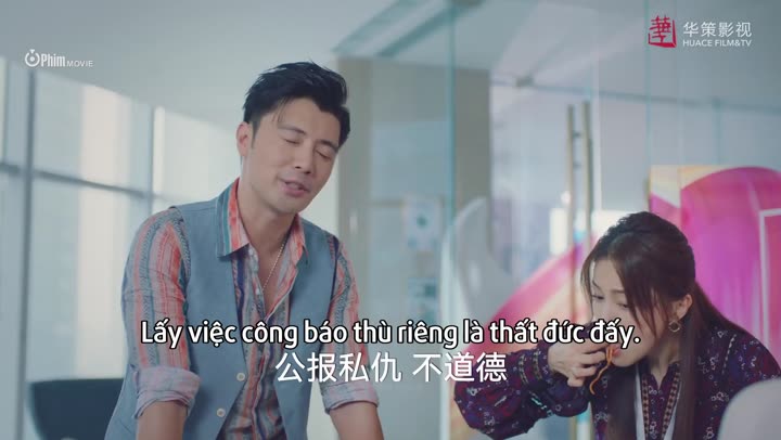 Tập 15 phim Hạ Mạt Sơ Kiến